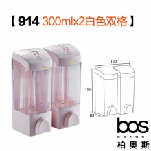 皂液器 白雙300ml