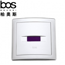 感應(yīng)式小便沖水器