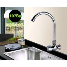 單冷橫式廚房龍頭