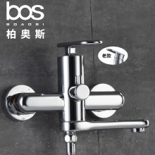 浴缸三聯(lián)龍頭