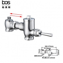 手柄大便沖洗閥