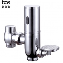 感應式蹲廁沖水器（雙用）