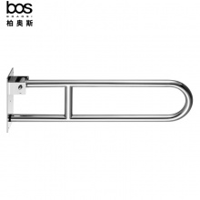 3331-1活動扶手  700mm