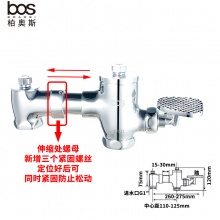 腳踏伸縮大便沖洗閥