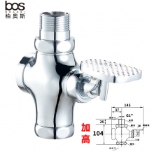 腳踏大便閥 1寸