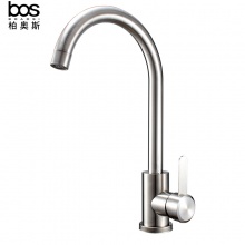 滾珠冷熱廚房龍頭