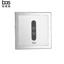 感應小便沖水閥