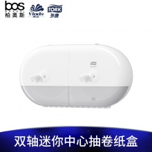 維達(dá)多康雙軸中心抽紙盒