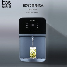 智能速熱管線式飲水機