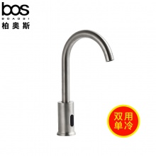 菜盆感應(yīng)單冷龍頭 雙用