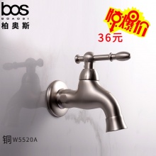 拖把池龍頭（仿古）