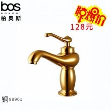 面盆龍頭（玫瑰金）